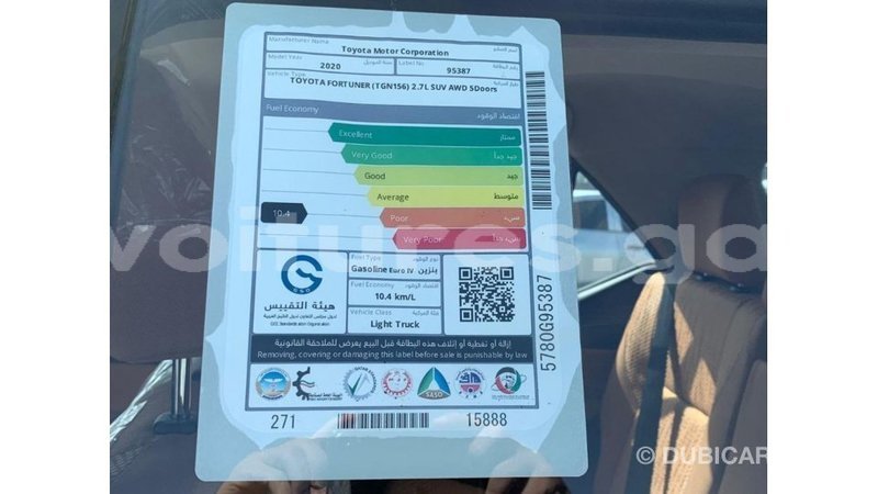 Big with watermark toyota fortuner estuaire import dubai 5337