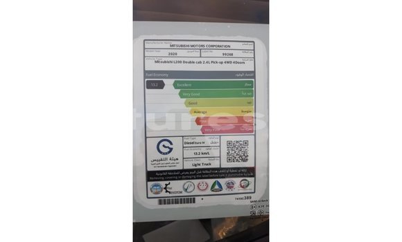 Acheter Import Voiture Mitsubishi L200 Blanc à Import - Dubai, Estuaire Acheter Import Voiture Mitsubishi L200 Blanc à Import - Dubai, Estuaire