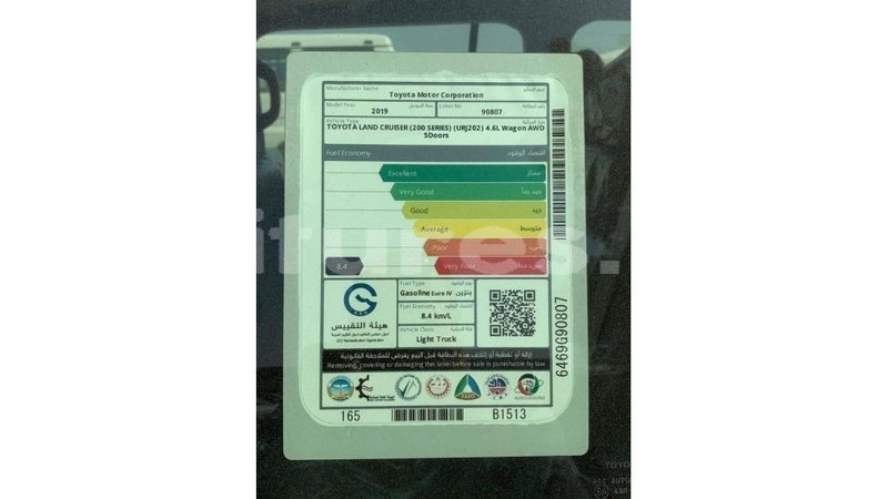 Big with watermark toyota land cruiser estuary import dubai 5436