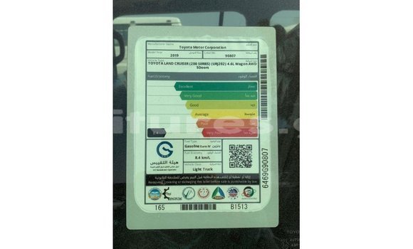 Acheter Import Voiture Toyota Land Cruiser Noir à Import - Dubai, Estuaire Acheter Import Voiture Toyota Land Cruiser Noir à Import - Dubai, Estuaire