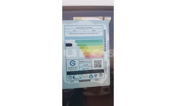 Acheter Import Voiture Toyota Hilux Blanc à Import - Dubai, Estuaire Acheter Import Voiture Toyota Hilux Blanc à Import - Dubai, Estuaire